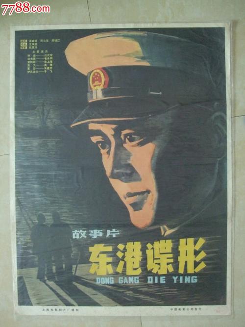 美国苹果id支付权重
